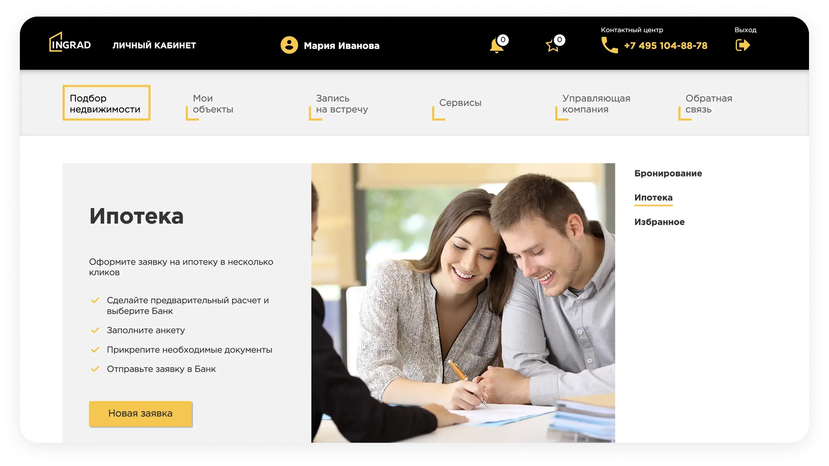 alt.verificationTools