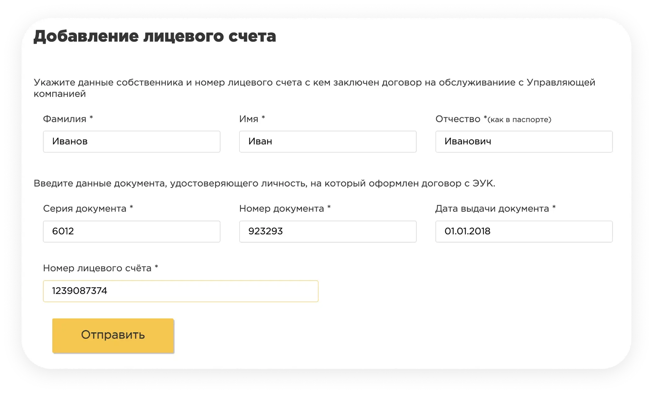 alt.verificationTools