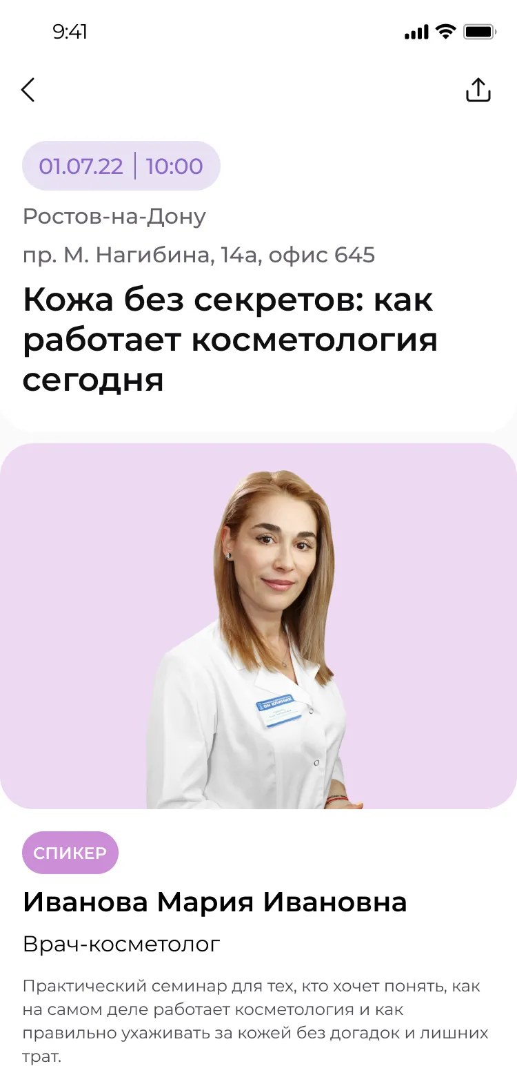 Слайд 1, изображение 1