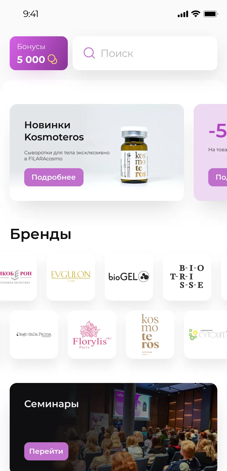 Слайд 1, изображение 2