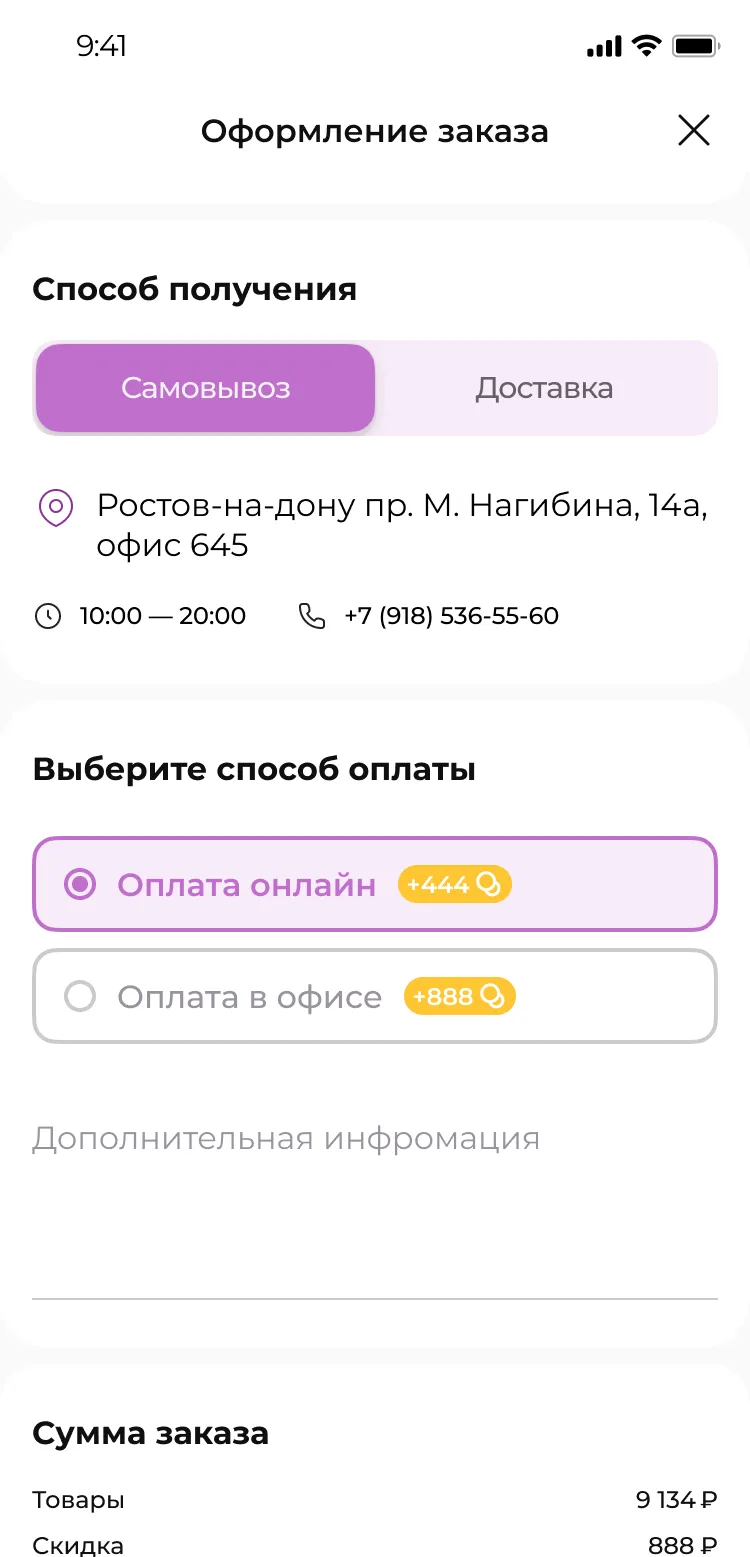 Слайд 1, изображение 3