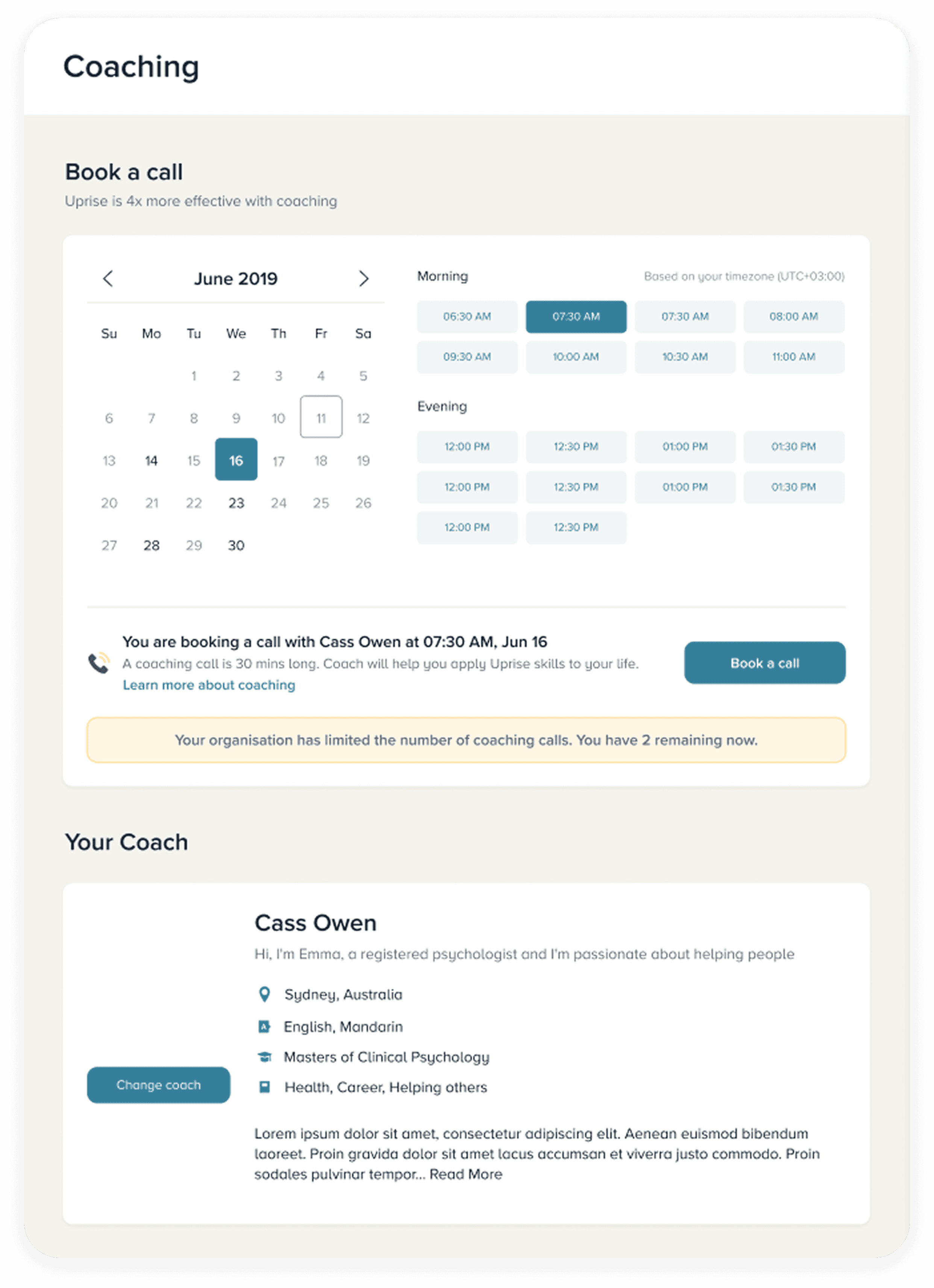 Секция бронирование звонка Uprise