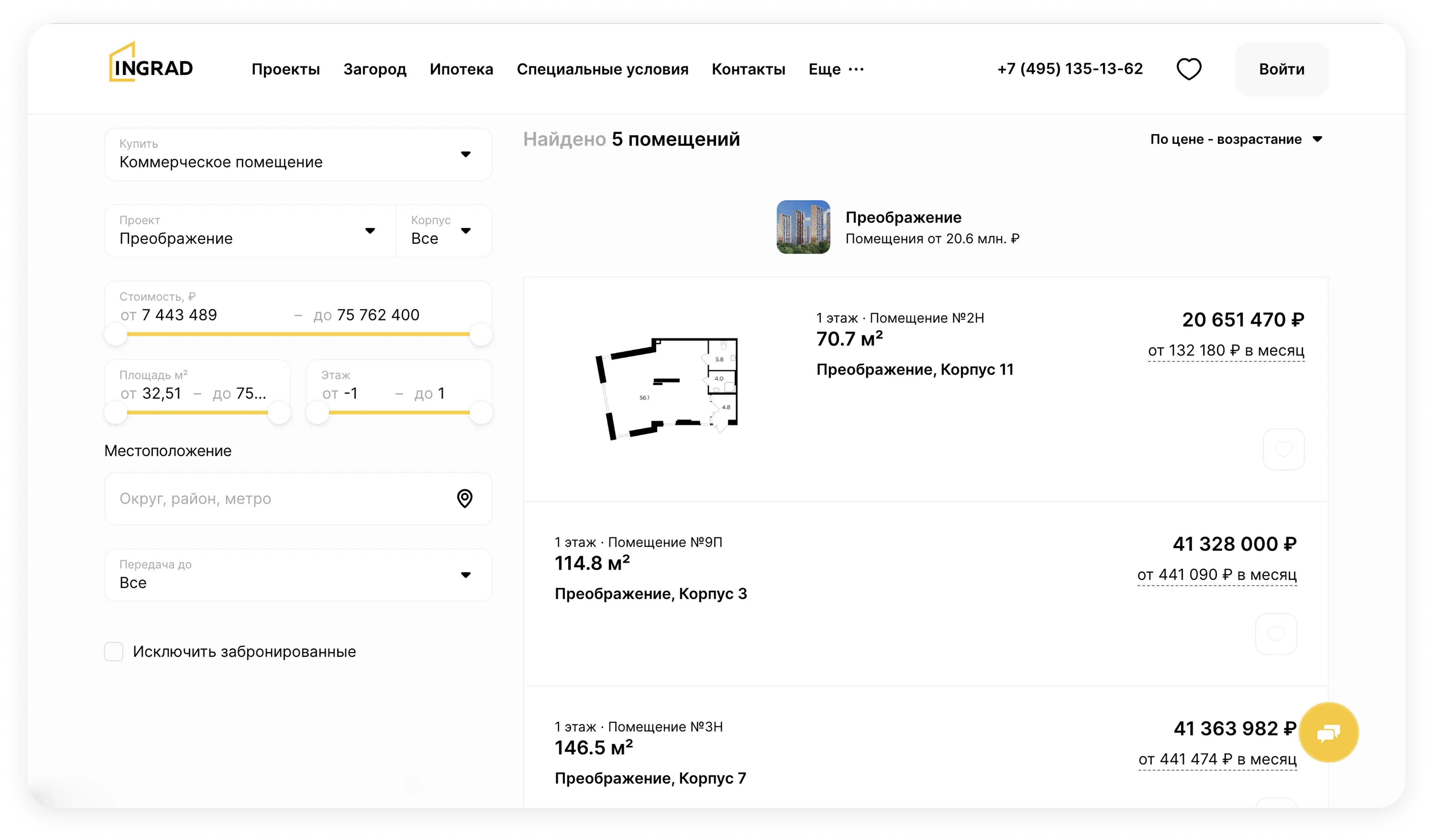 alt.mortgageCalculatorTitle