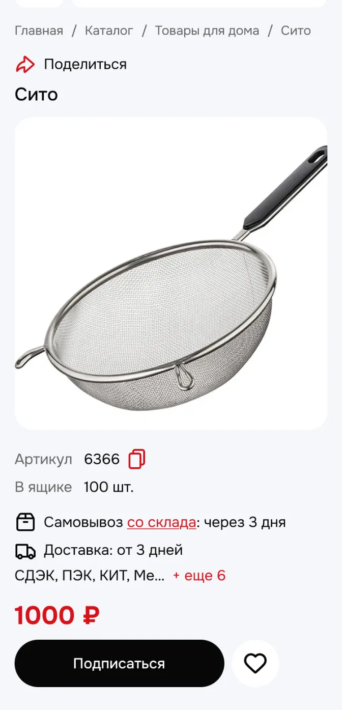 Слайд 2, изображение 1