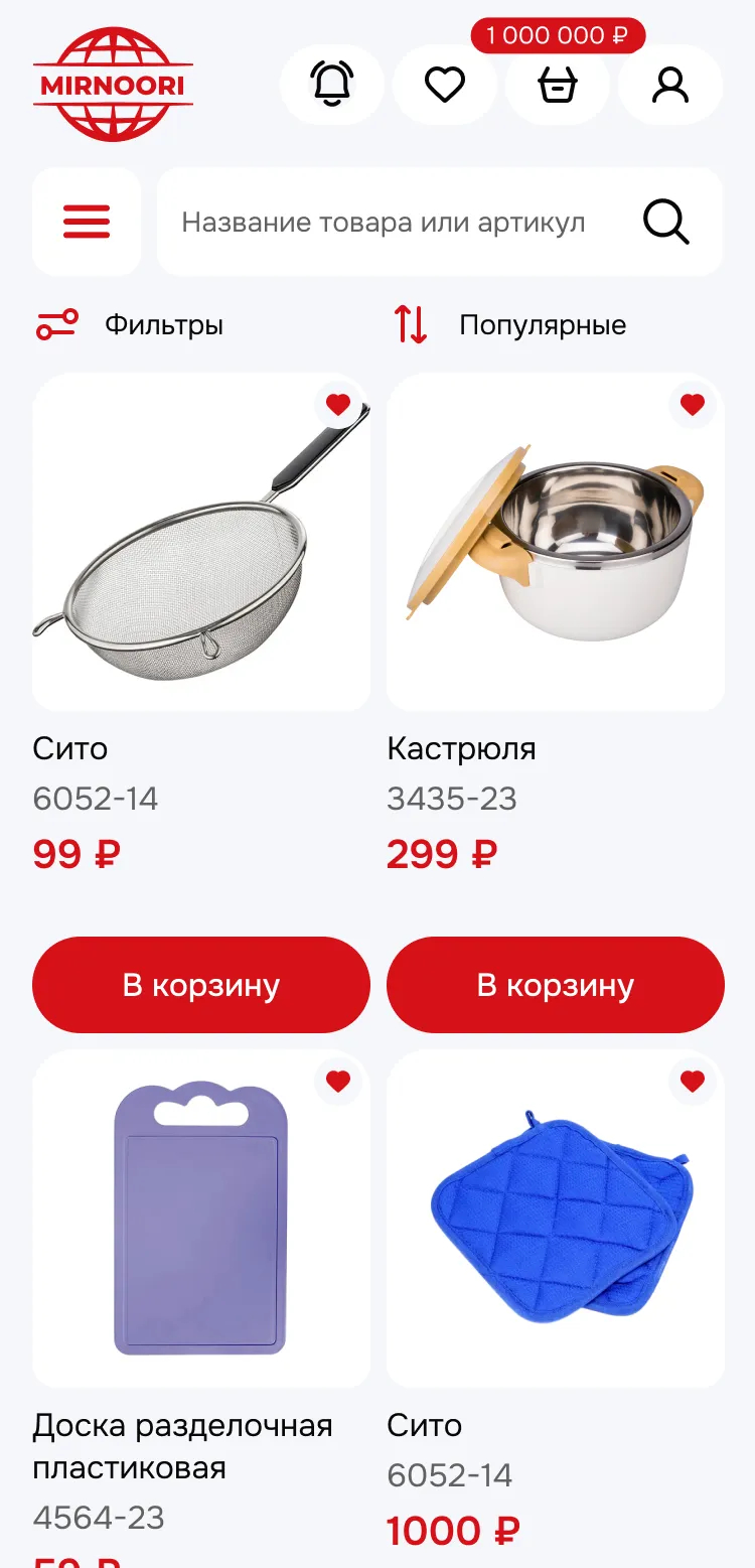 Слайд 2, изображение 2