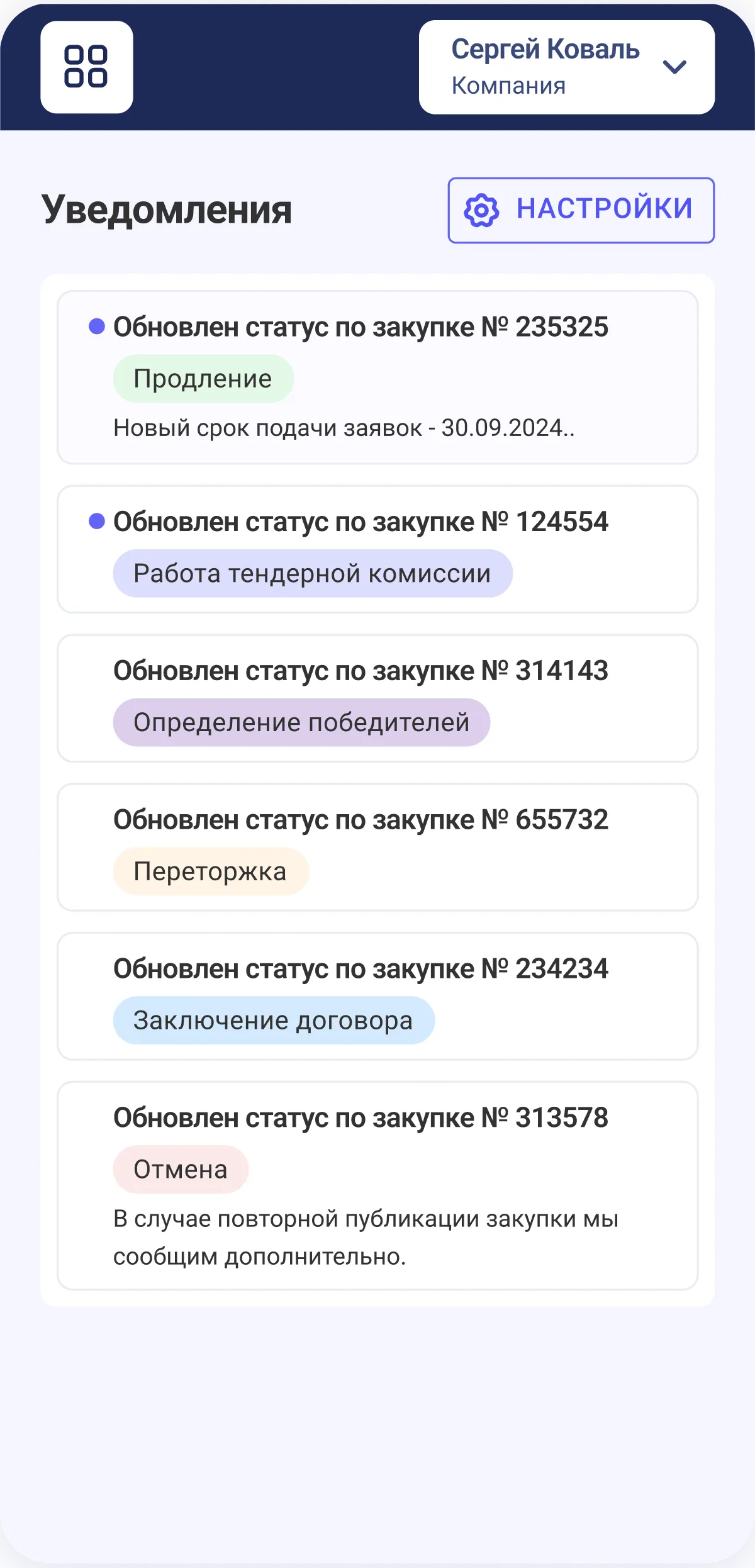 Слайд 3, изображение 1